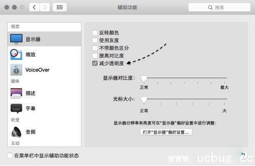 如何解决Mac电脑运行速度变慢的问题？专家给出解决方案