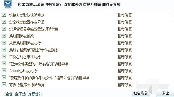 电脑无缘无故重启的现象能否通过专业检测找出原因?