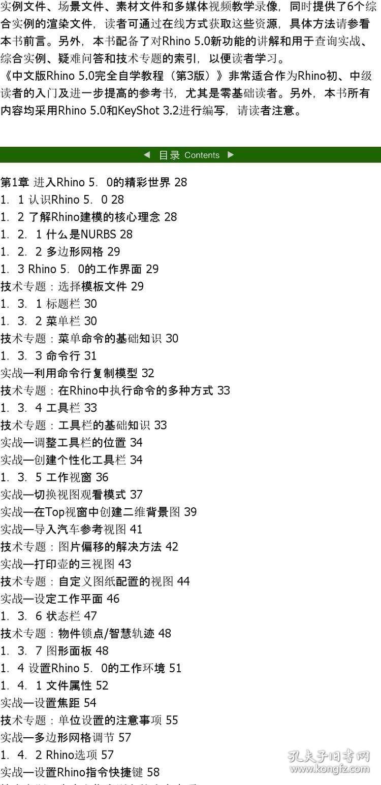 自学软件开发工具必备知识点全解析：从入门到精通