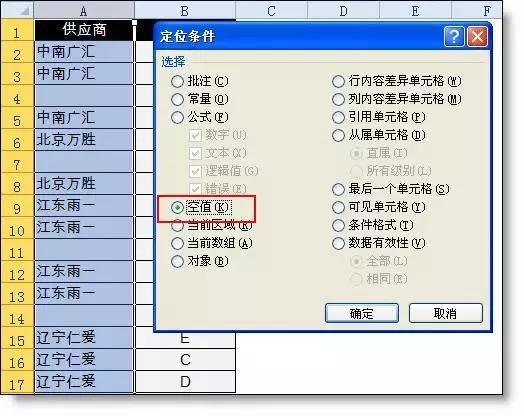 电脑操作指南：如何使用复制粘贴快捷键Ctrl加A提升工作效率