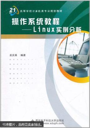 2008年电脑维修经典案例分享：详细视频教程与分析解读