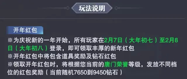 深度解析：'心金魂银'全攻略游戏指南PDF详细版，带你掌握关键信息