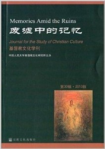 主内圣经：深入探索基督教信仰及其在生活中的重要作用