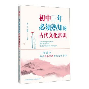 从'下WRITE 石凯词'探讨中国古代诗词文化的深度与魅力