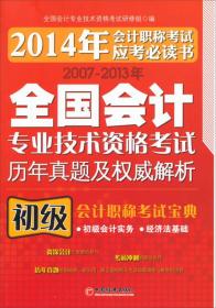 管家婆必中一肖一鸣,专业分析解释落实_典藏集.6.615