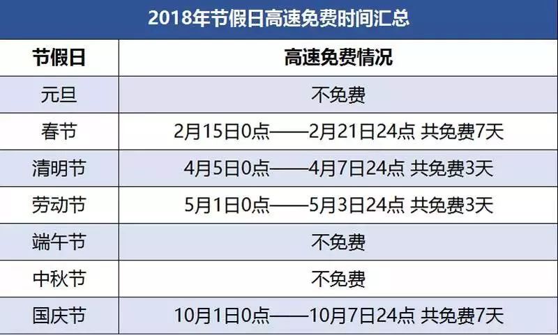 澳门真正最准的免费资料,广泛的解释落实方法分析_冰爽型.3.215