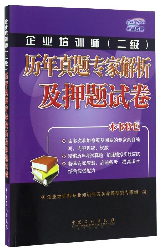 (修真聊天群落霞小说)修真聊天群雁南归百度百科，探寻修道奥秘与灵异玄幻共鸣