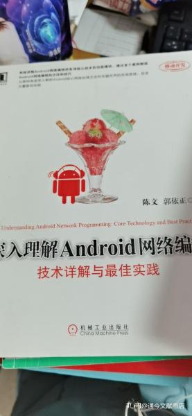 新澳门内部一码精准公开198期,动态词语解释落实_Android.4.794