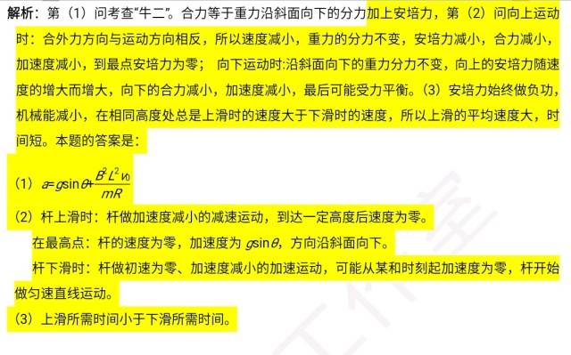 新奥精准资料免费提供630期,热点问题的深入讨论与解答_激发版.2.433