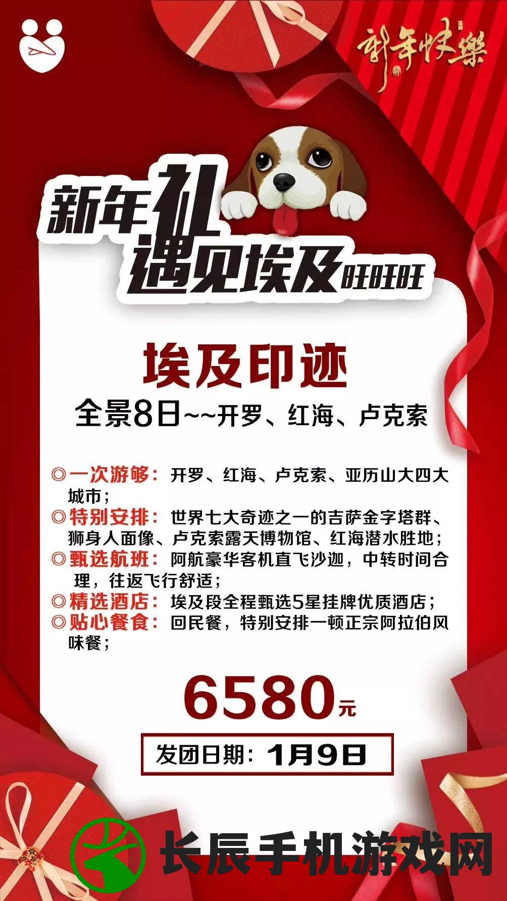 7777788888新奥门正版管家婆,奇妙探索生活中的隐秘乐趣_Tizen.3.523