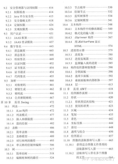 2024新澳免费资料大纲7456,科学解答解释落实_发行款.0.934