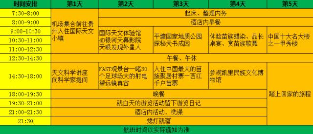 2024新奥门马会传真成语平特,探索神秘财富的秘密之旅_迷你型.6.34