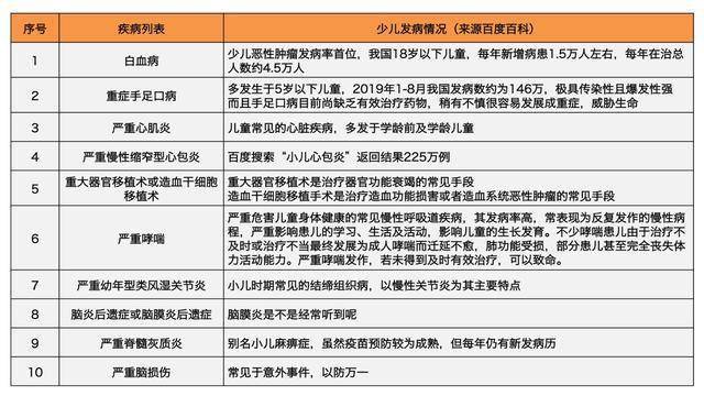 特准码资料大全澳门今天的图片,定性解答解释落实_版.8.429