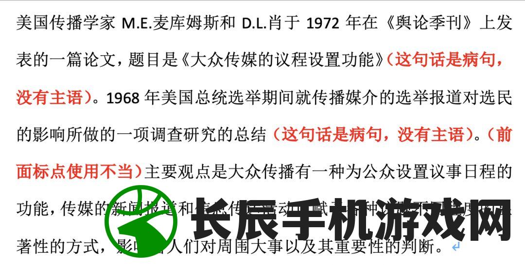 正版资料全年资料查询,经典理论的有效解读与应用_探索版.2.22