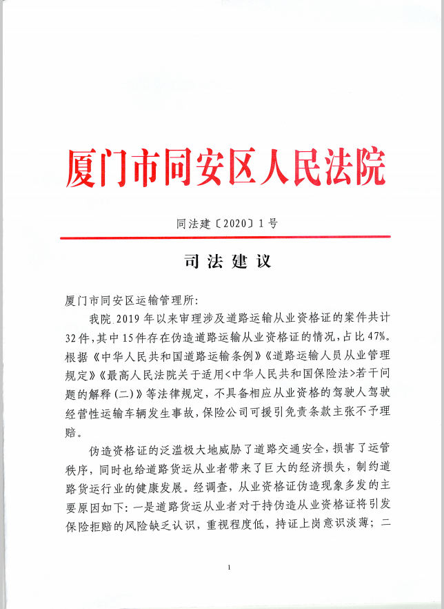 澳门f精准正最精准龙门客栈7456,最新研究解释落实_BT3.441